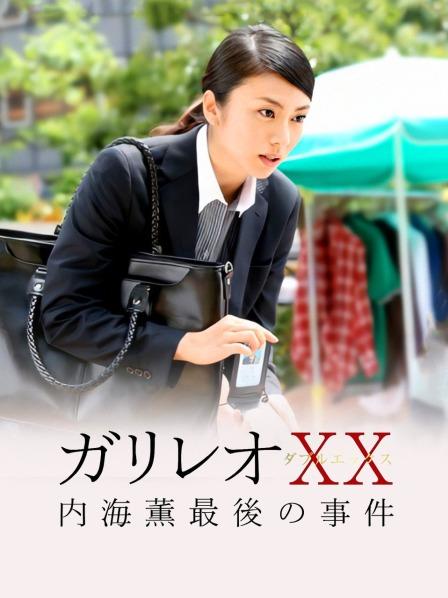 夹胸饼干-套图赏[83P90MB]